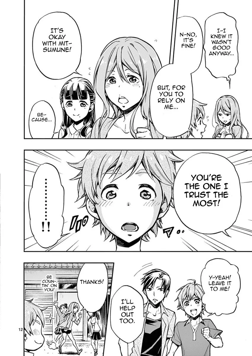 Mayoiga: Tsumi to Batsu Chapter 8 page 17