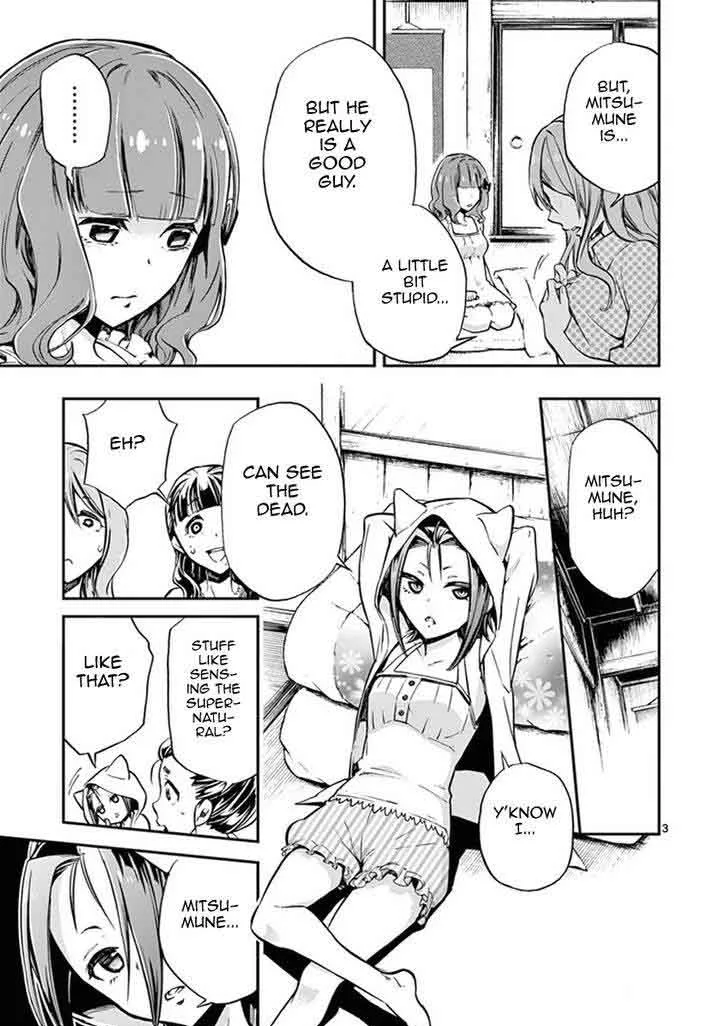 Mayoiga: Tsumi to Batsu Chapter 9 page 4