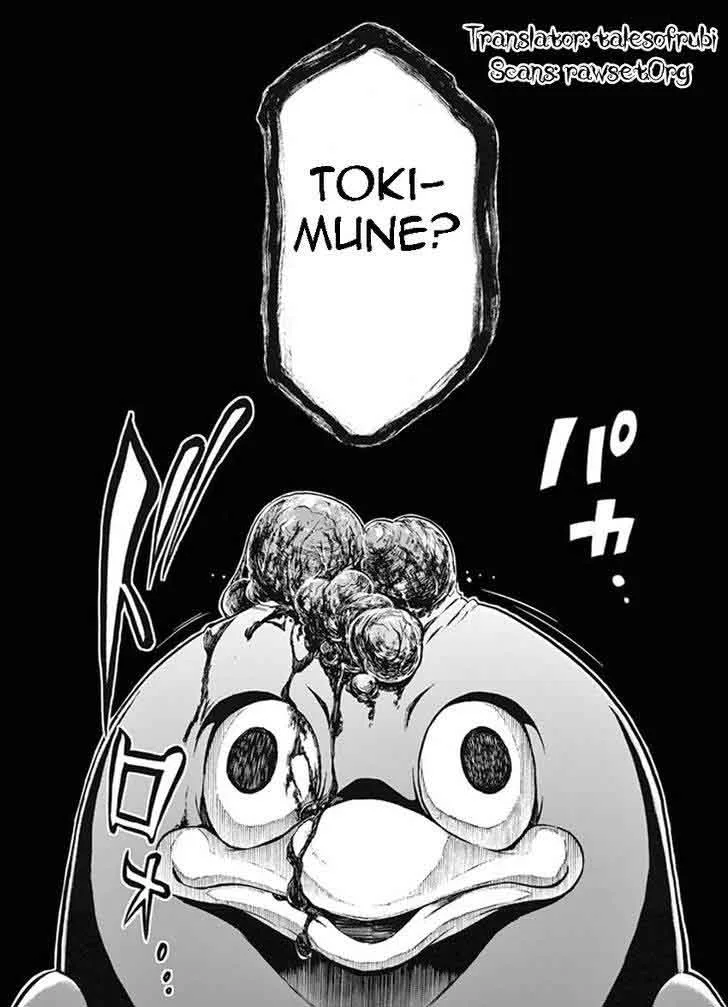 Mayoiga: Tsumi to Batsu Chapter 9 page 19
