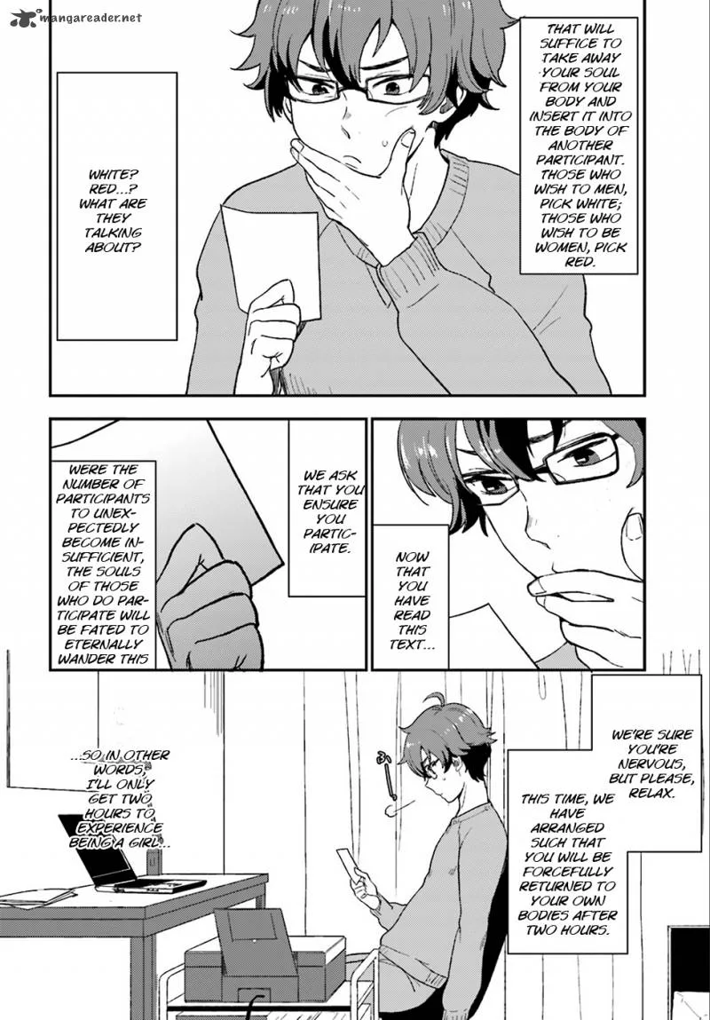 Mayonaka no X Giten Chapter 1 page 17