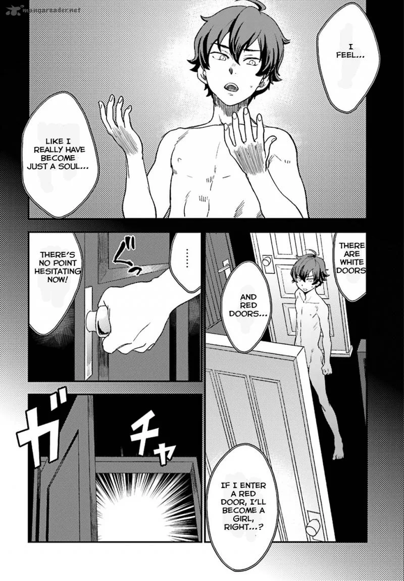 Mayonaka no X Giten Chapter 1 page 20