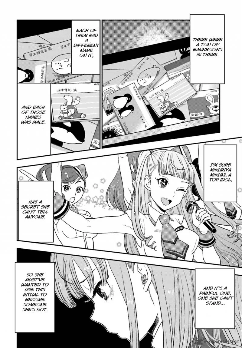 Mayonaka no X Giten Chapter 1 page 42