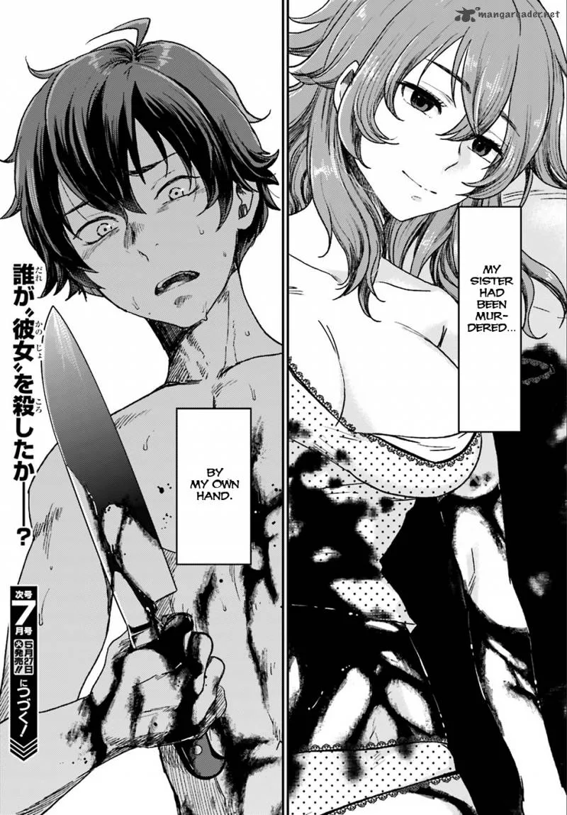 Mayonaka no X Giten Chapter 1 page 47