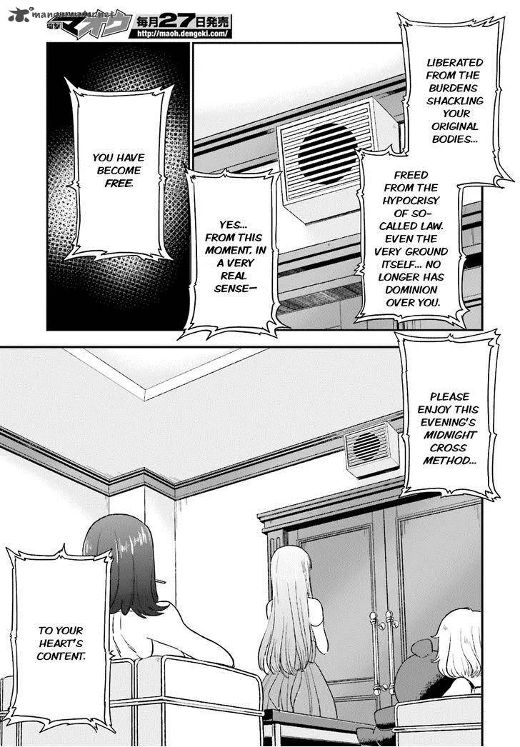 Mayonaka no X Giten Chapter 10 page 19