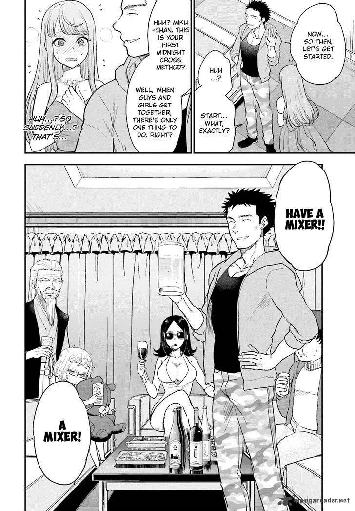 Mayonaka no X Giten Chapter 10 page 24