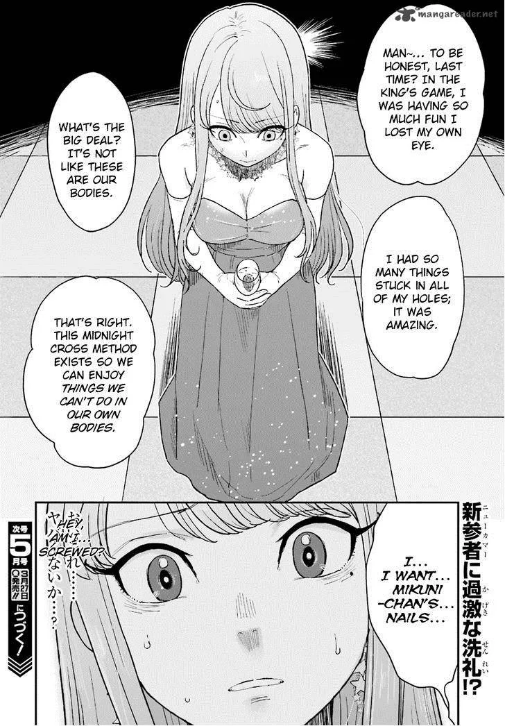 Mayonaka no X Giten Chapter 10 page 29