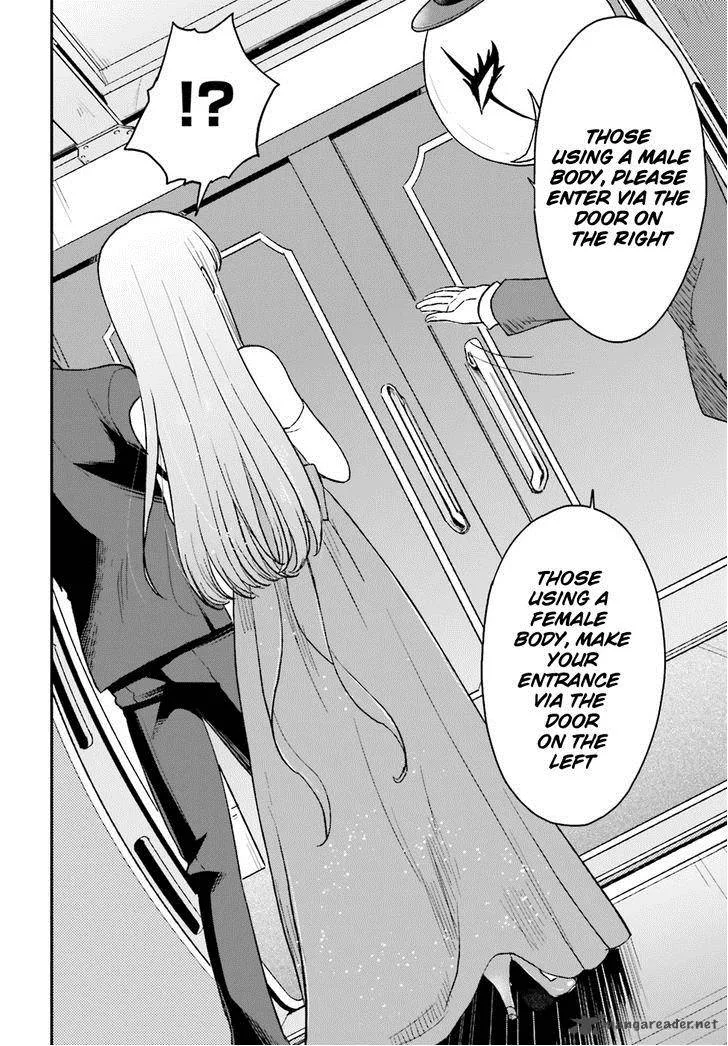 Mayonaka no X Giten Chapter 10 page 8
