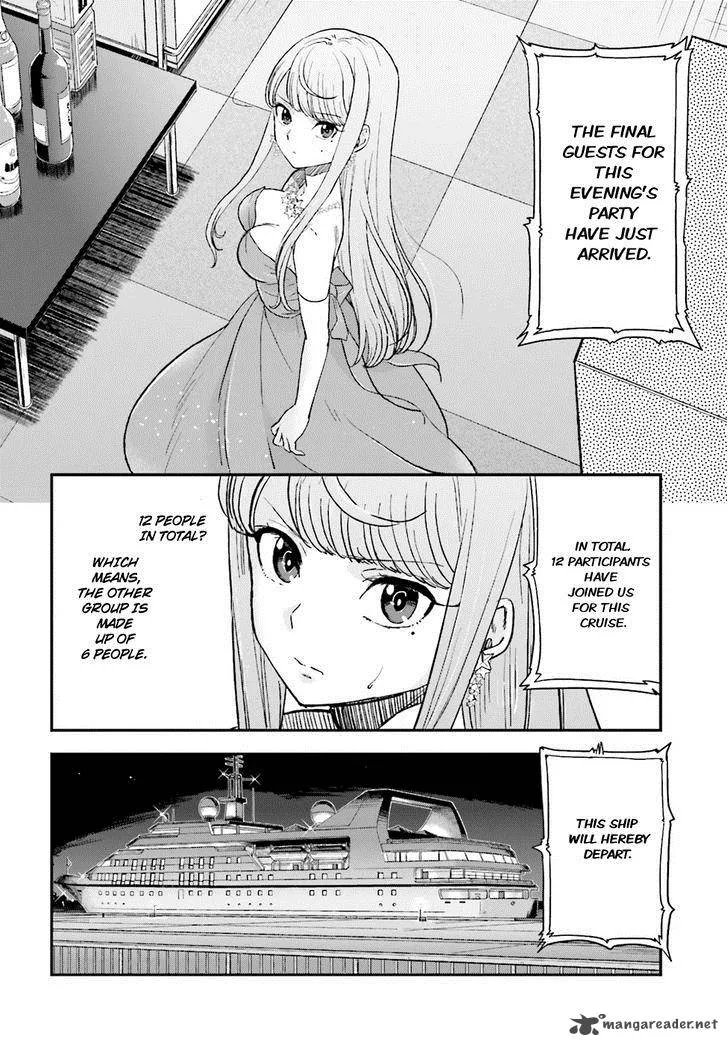 Mayonaka no X Giten Chapter 10 page 18