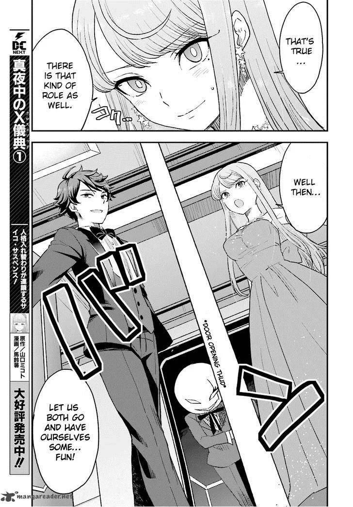Mayonaka no X Giten Chapter 10 page 13
