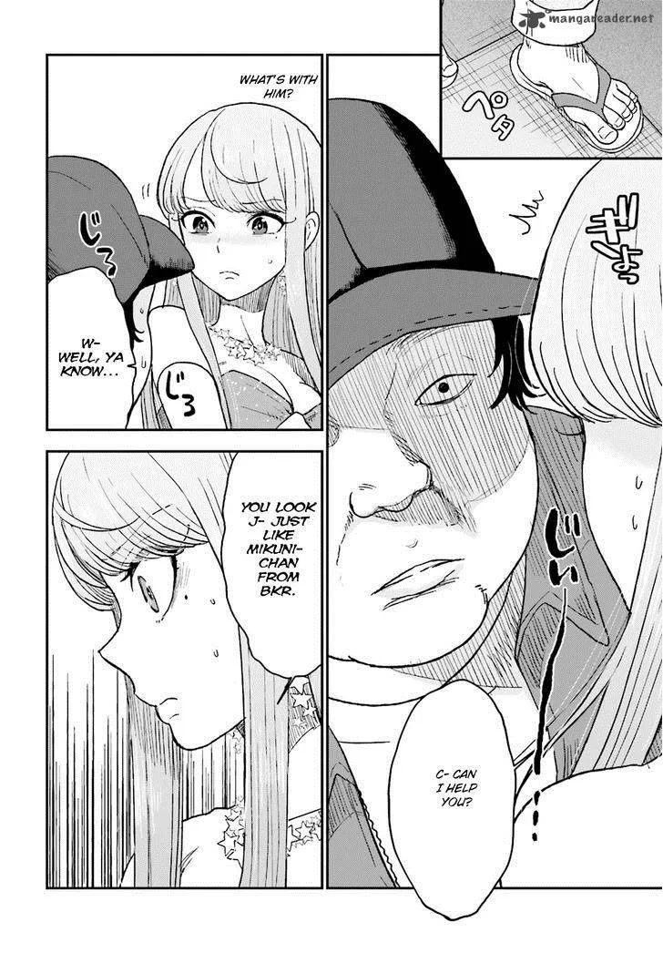 Mayonaka no X Giten Chapter 10 page 20