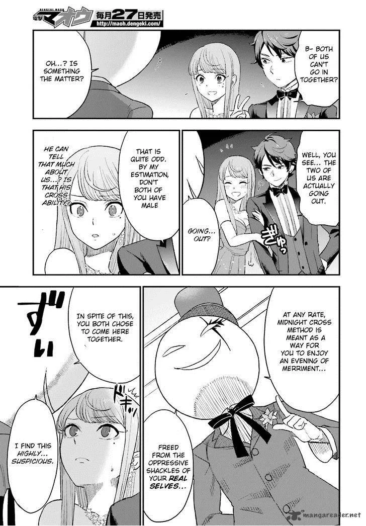Mayonaka no X Giten Chapter 10 page 9