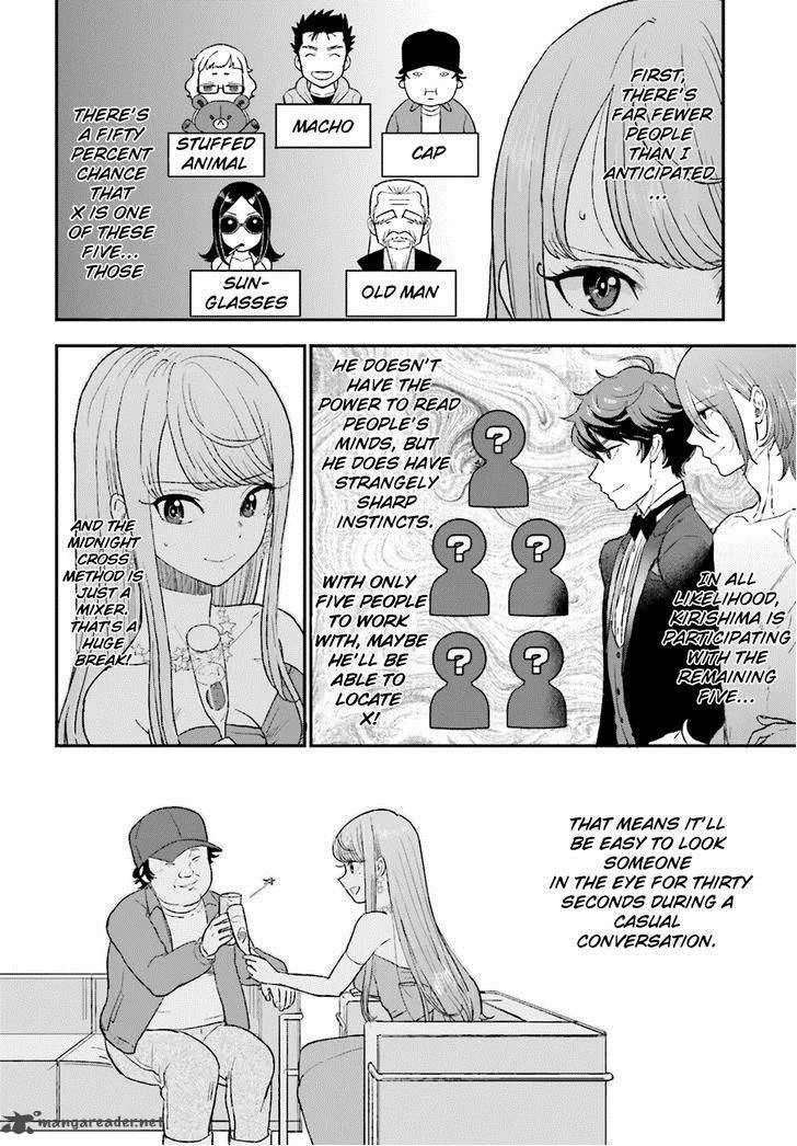 Mayonaka no X Giten Chapter 10 page 30