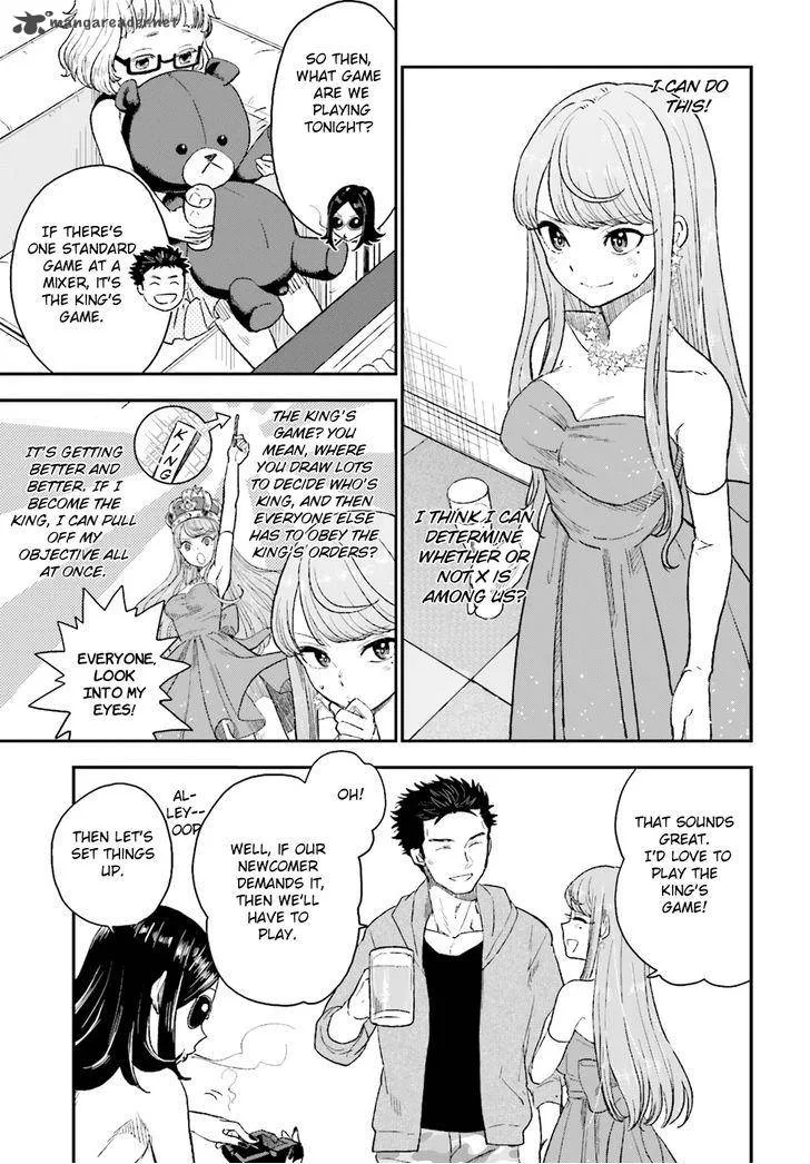 Mayonaka no X Giten Chapter 10 page 26