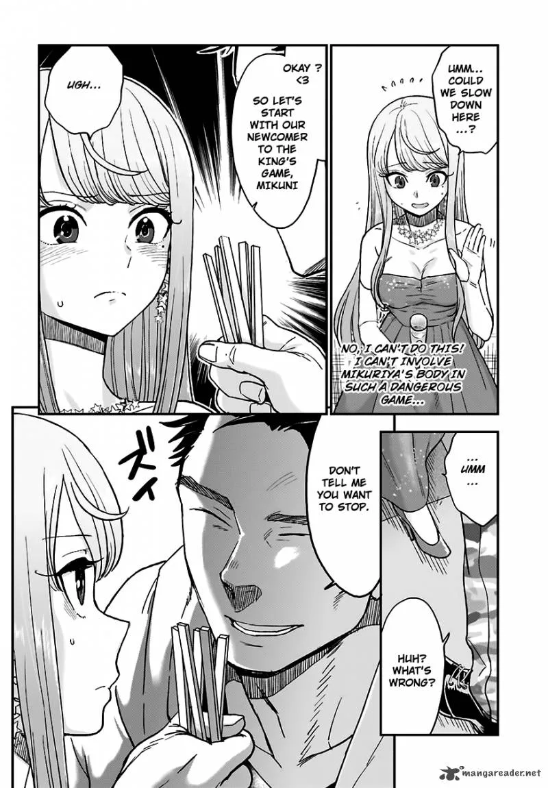 Mayonaka no X Giten Chapter 11 page 5