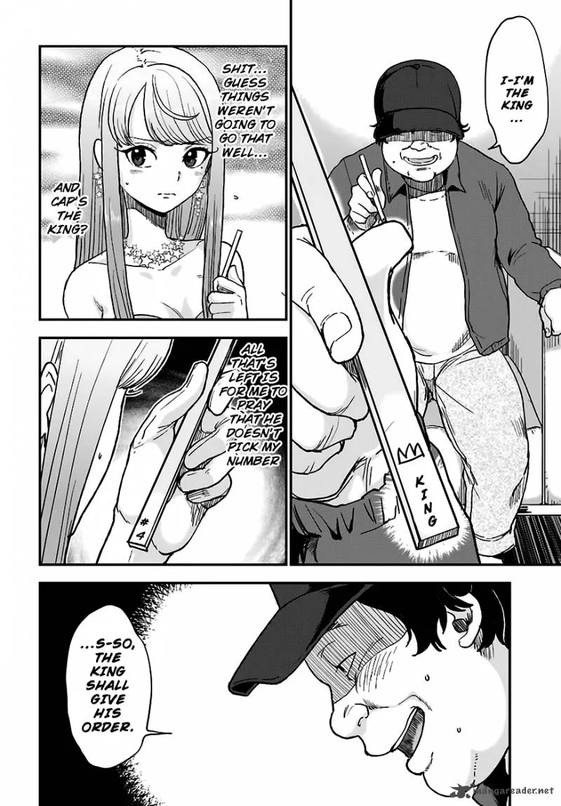 Mayonaka no X Giten Chapter 11 page 7