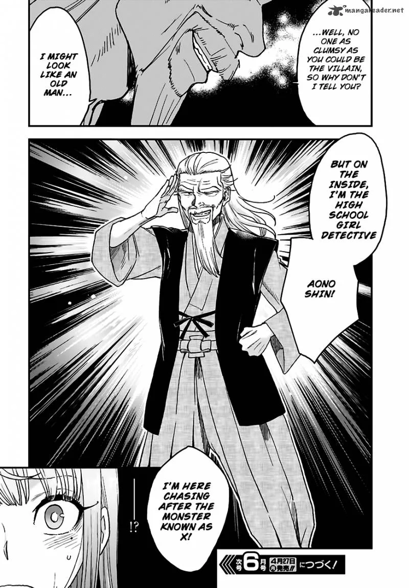 Mayonaka no X Giten Chapter 11 page 27