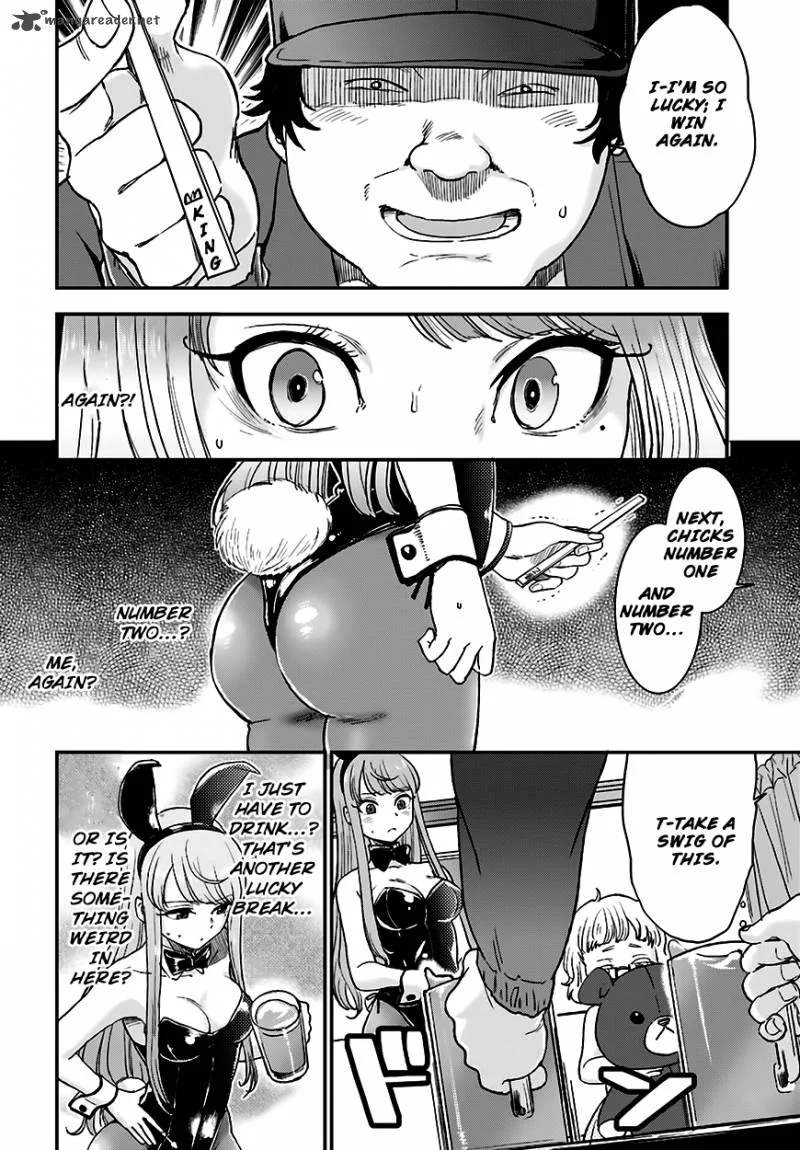 Mayonaka no X Giten Chapter 11 page 11