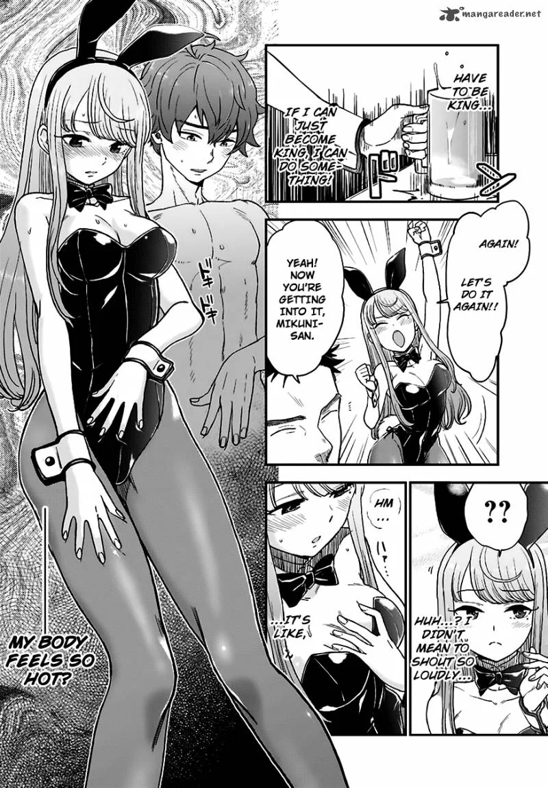 Mayonaka no X Giten Chapter 11 page 13