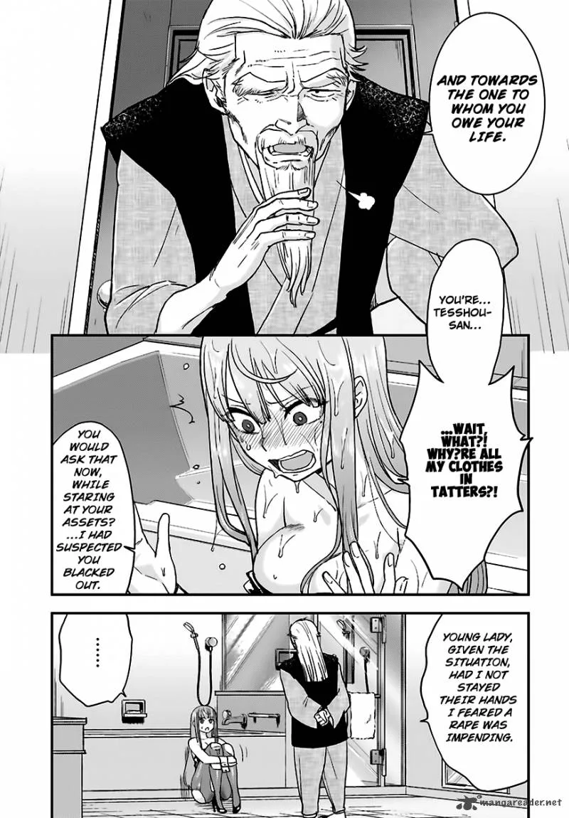 Mayonaka no X Giten Chapter 11 page 24