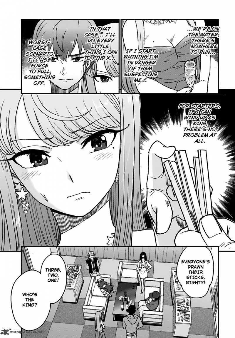 Mayonaka no X Giten Chapter 11 page 6