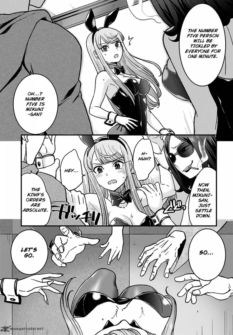 Mayonaka no X Giten Chapter 11 page 16
