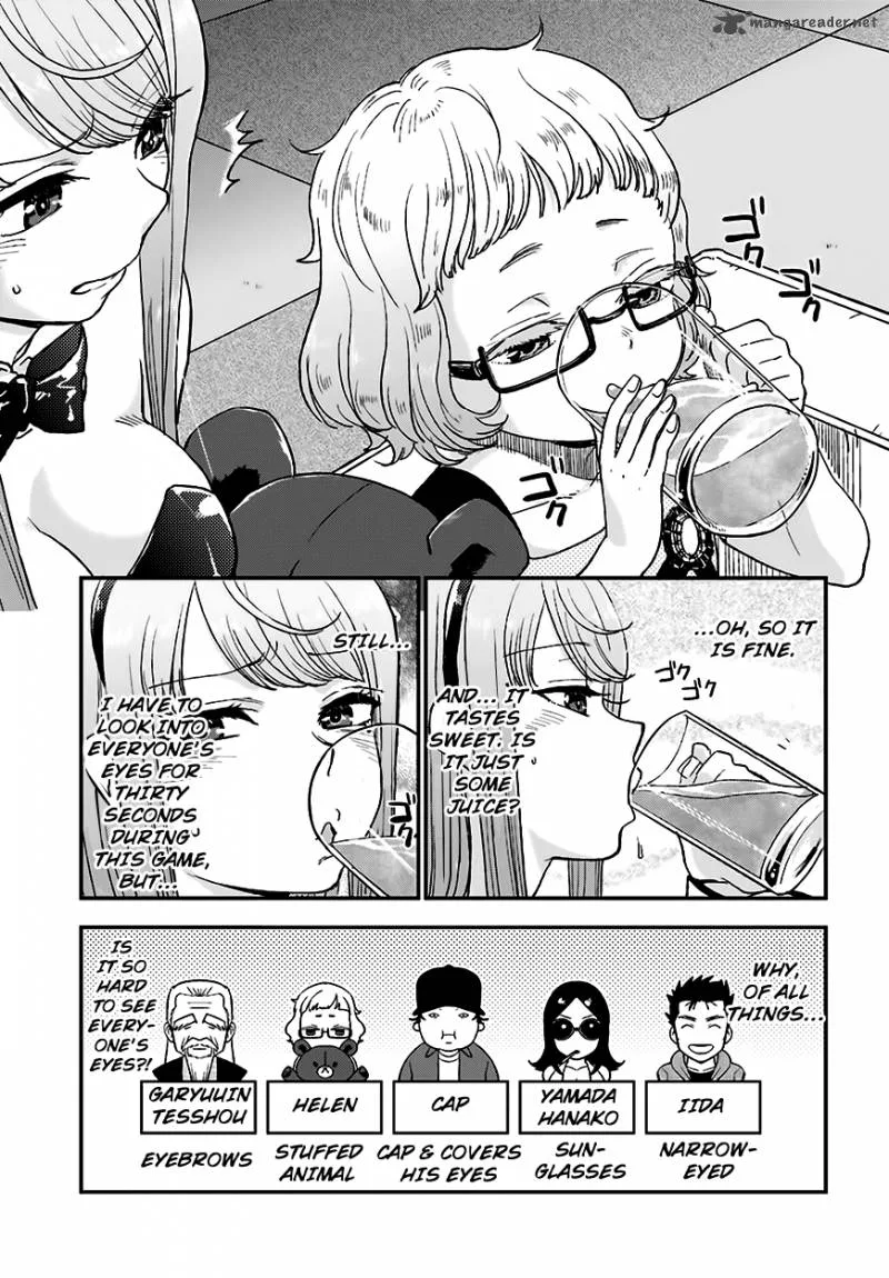 Mayonaka no X Giten Chapter 11 page 12