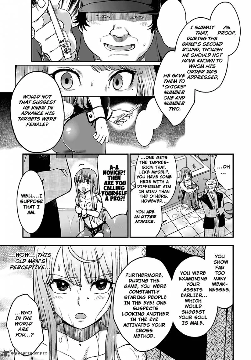 Mayonaka no X Giten Chapter 11 page 26