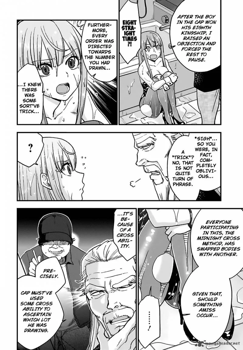 Mayonaka no X Giten Chapter 11 page 25