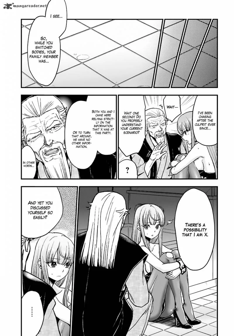 Mayonaka no X Giten Chapter 12 page 4