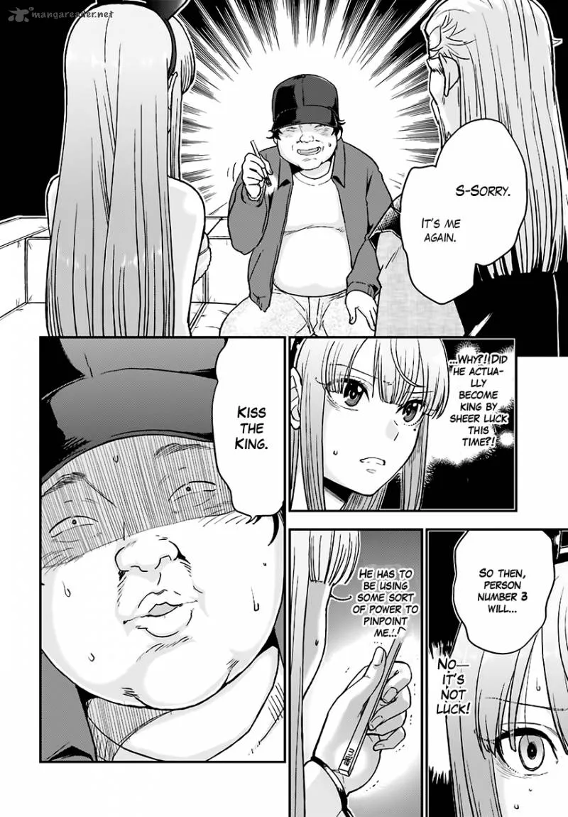Mayonaka no X Giten Chapter 12 page 13