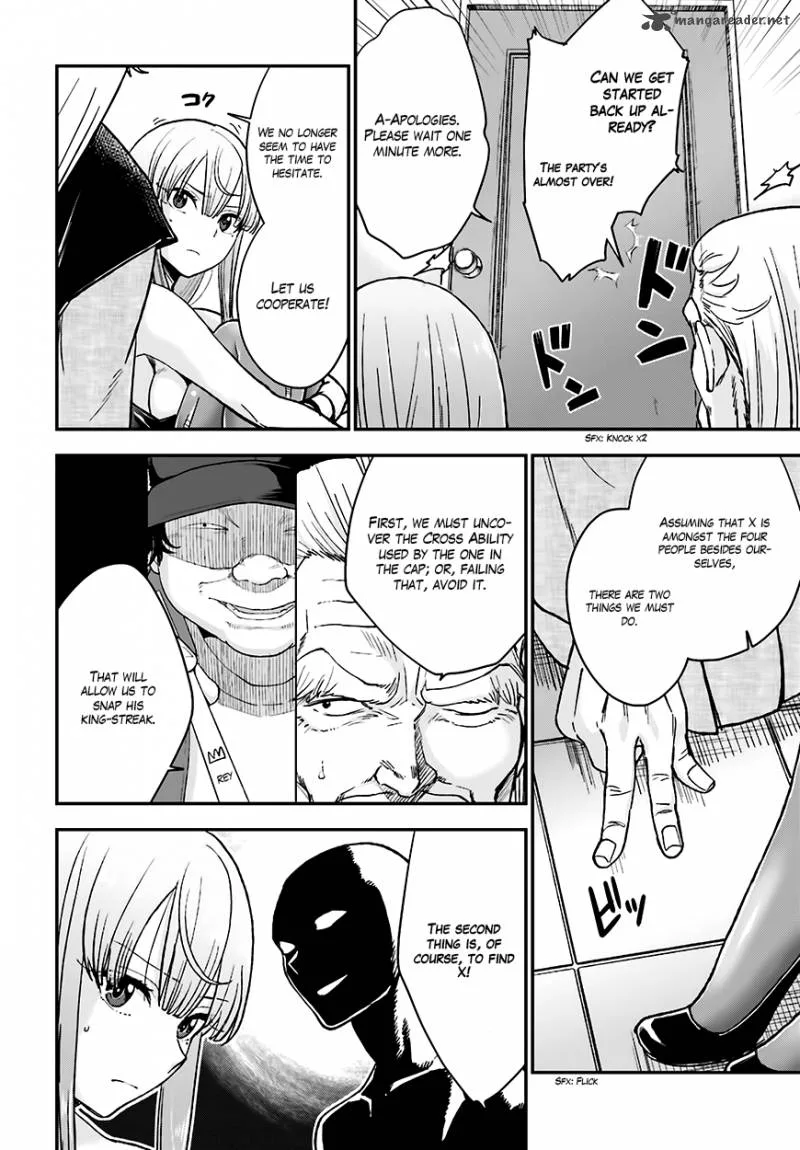 Mayonaka no X Giten Chapter 12 page 7