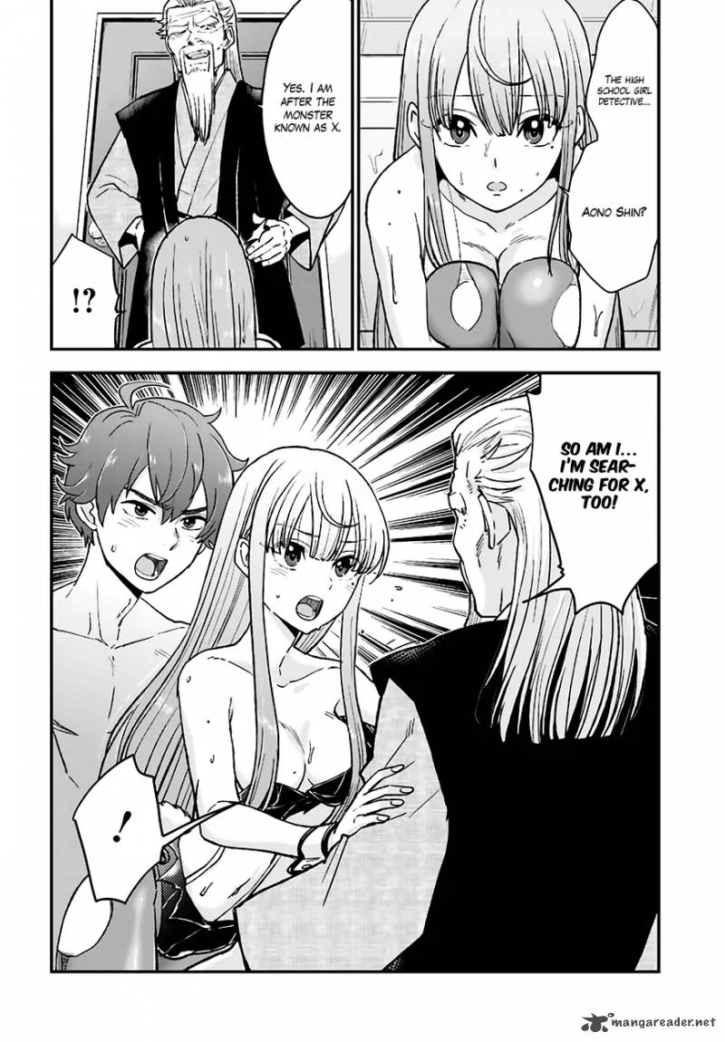 Mayonaka no X Giten Chapter 12 page 3