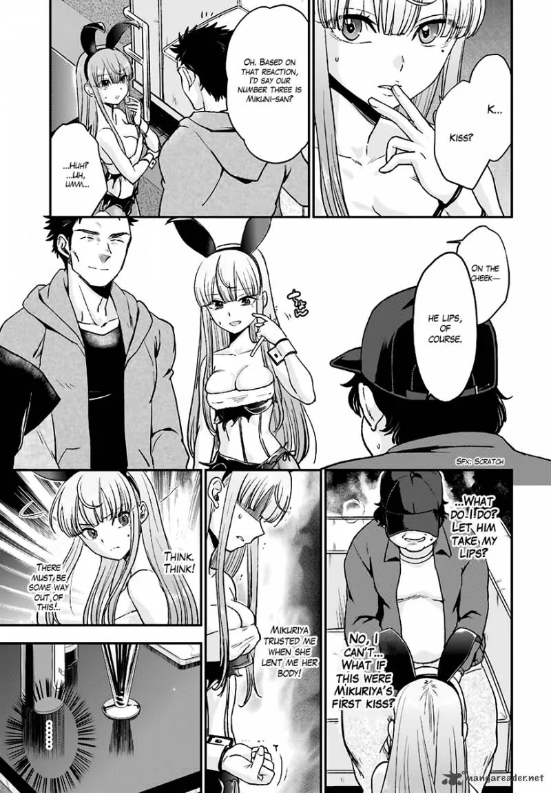 Mayonaka no X Giten Chapter 12 page 14