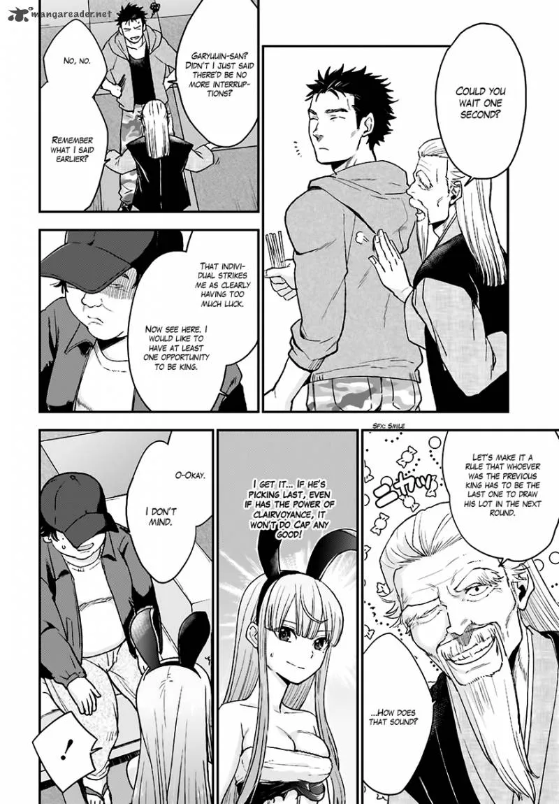 Mayonaka no X Giten Chapter 12 page 11