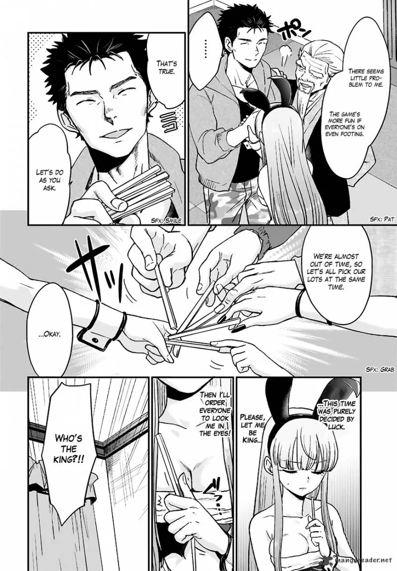 Mayonaka no X Giten Chapter 12 page 21