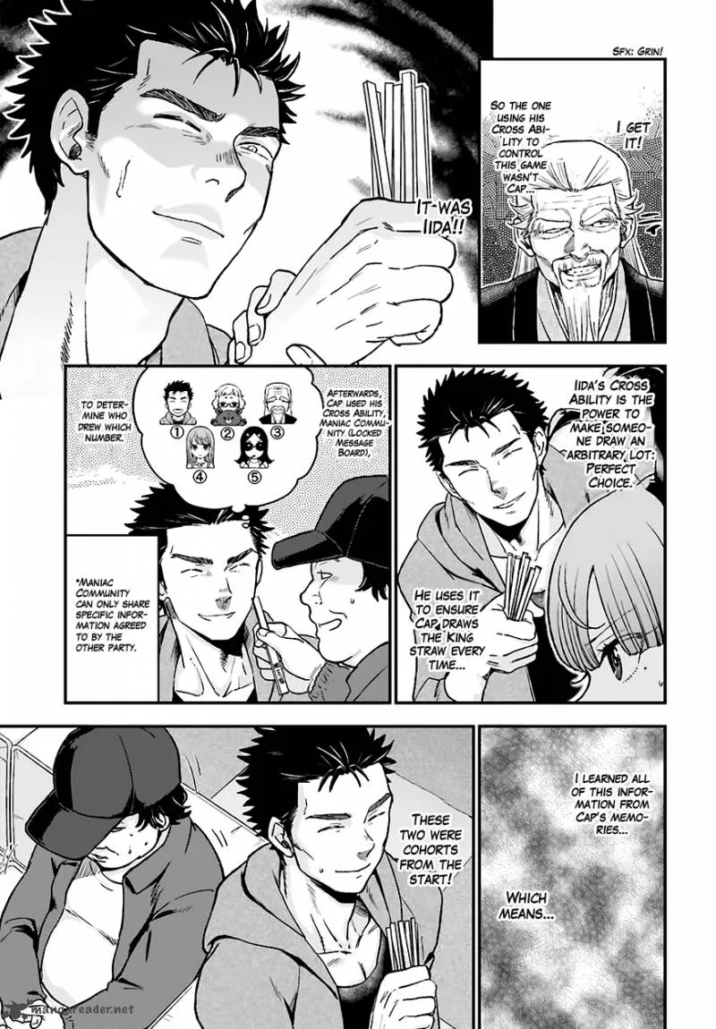 Mayonaka no X Giten Chapter 12 page 20