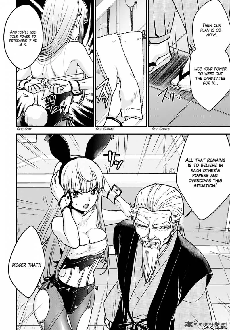 Mayonaka no X Giten Chapter 12 page 9