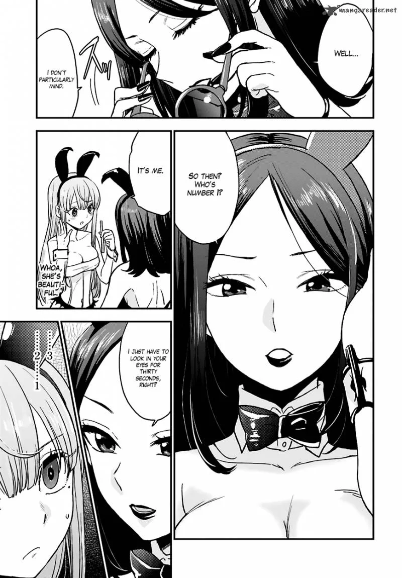 Mayonaka no X Giten Chapter 12 page 24