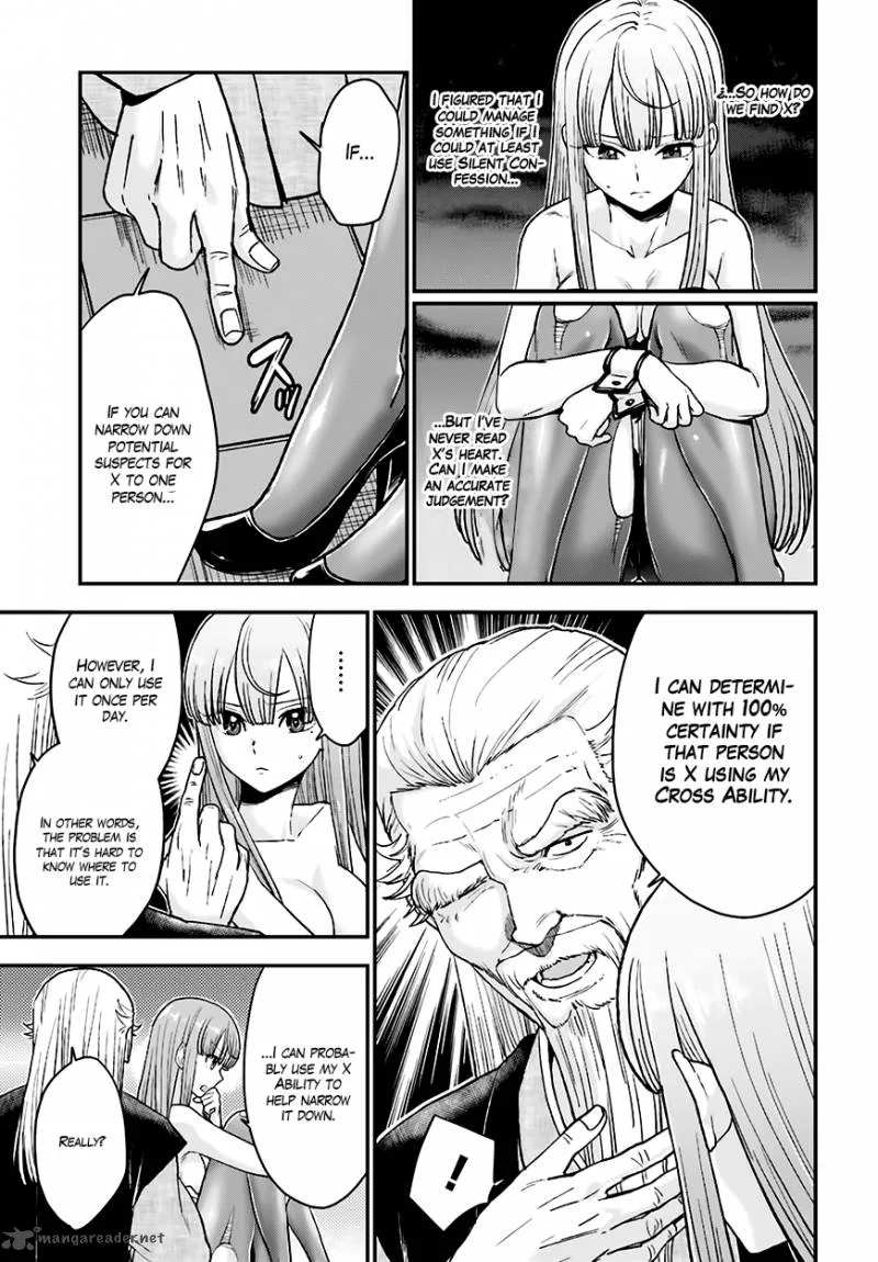 Mayonaka no X Giten Chapter 12 page 8