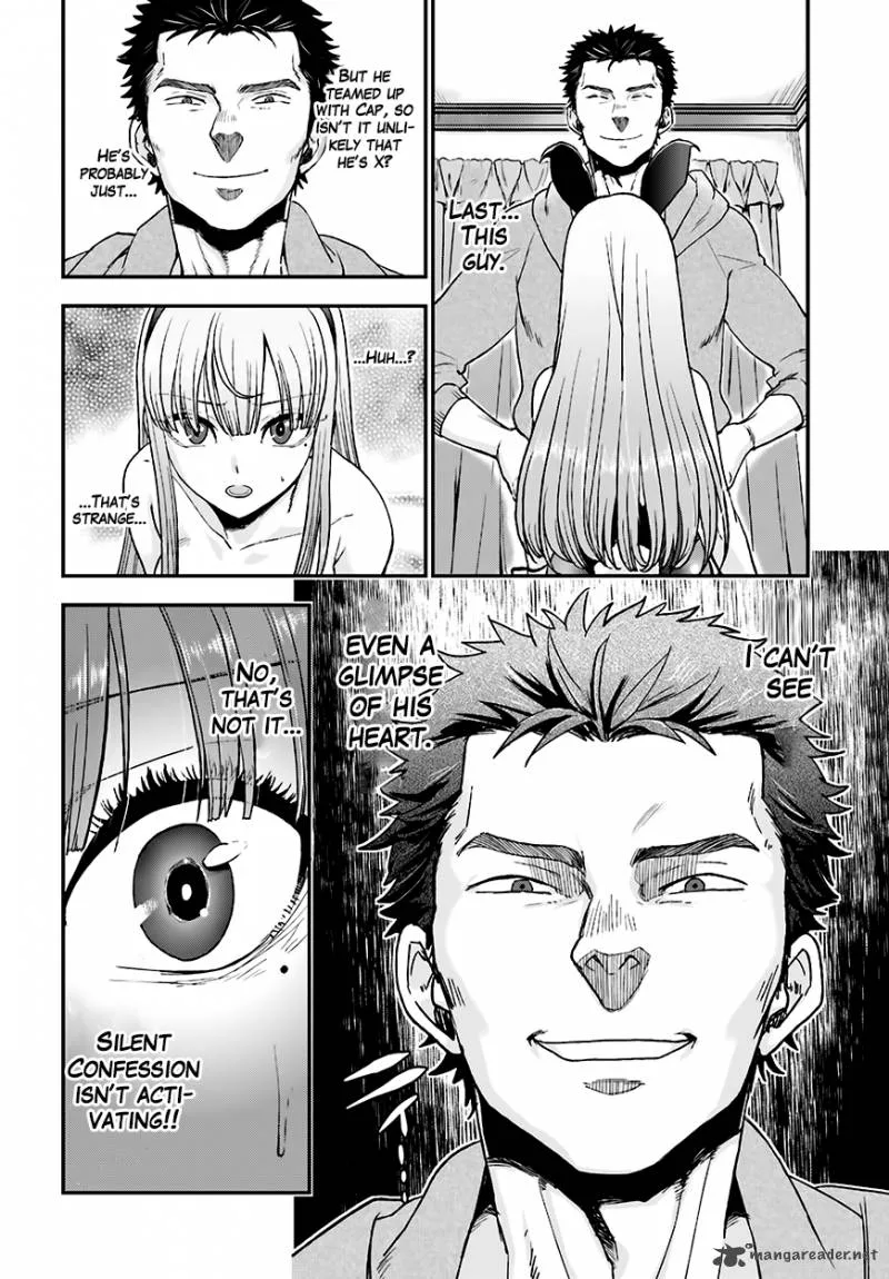 Mayonaka no X Giten Chapter 12 page 29