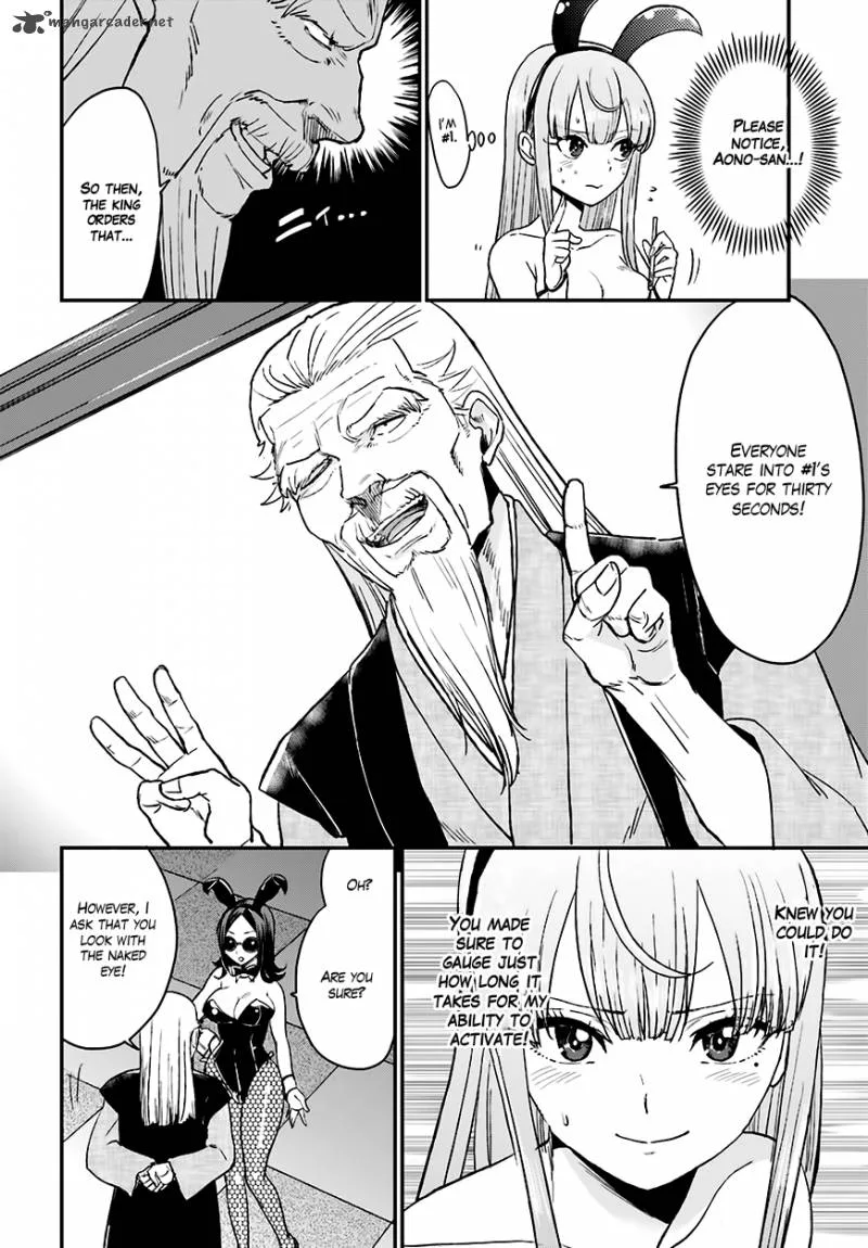 Mayonaka no X Giten Chapter 12 page 23