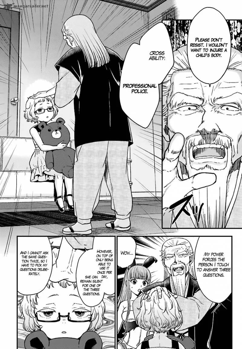 Mayonaka no X Giten Chapter 13 page 16