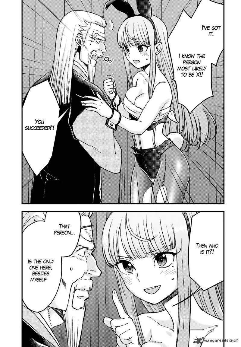 Mayonaka no X Giten Chapter 13 page 4