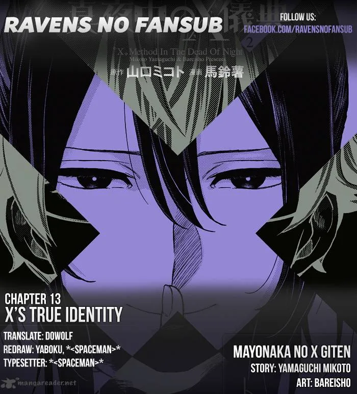 Mayonaka no X Giten Chapter 13 page 1