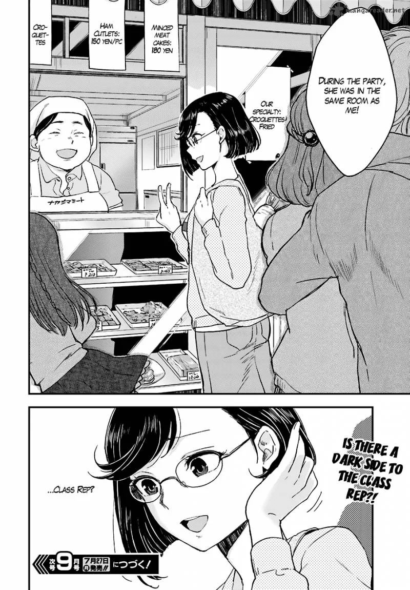 Mayonaka no X Giten Chapter 13 page 30