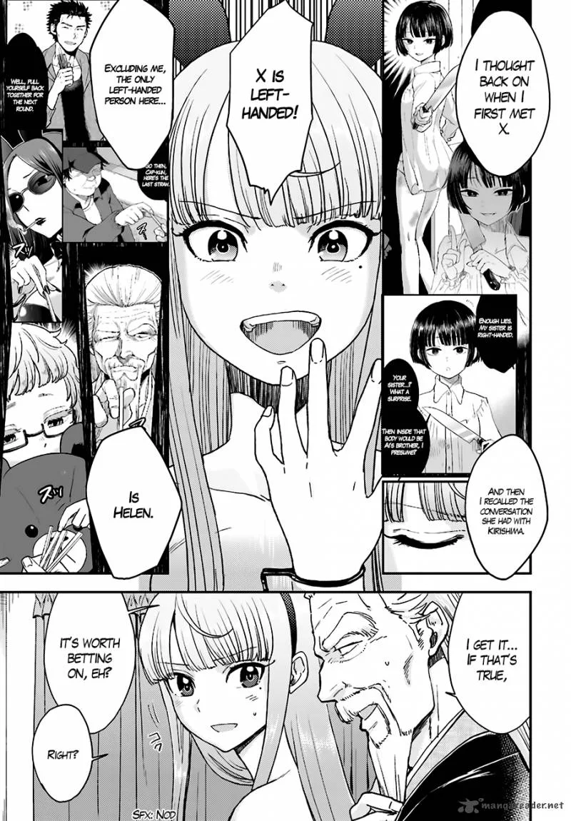 Mayonaka no X Giten Chapter 13 page 15