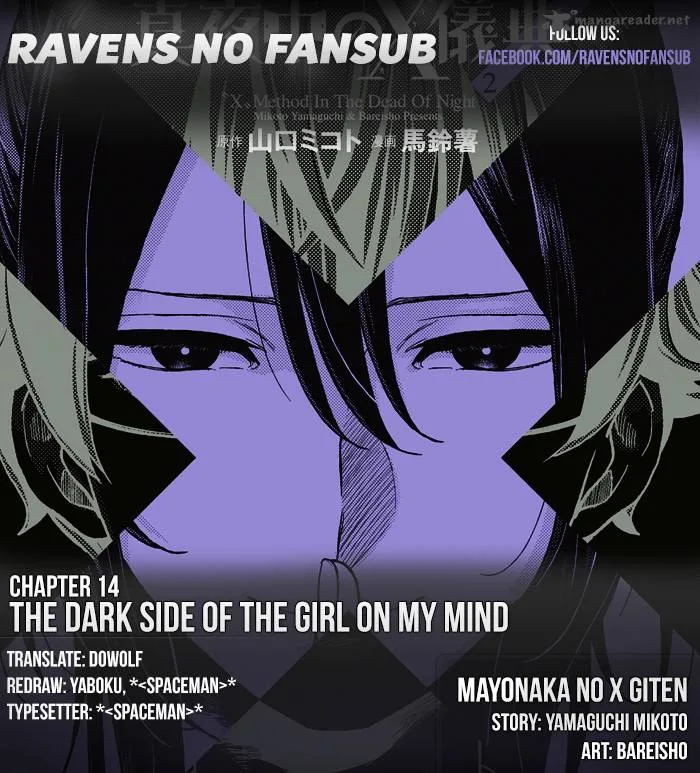 Mayonaka no X Giten Chapter 14 page 1