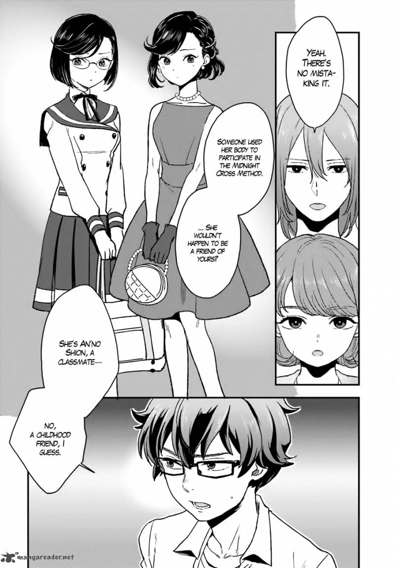 Mayonaka no X Giten Chapter 14 page 3