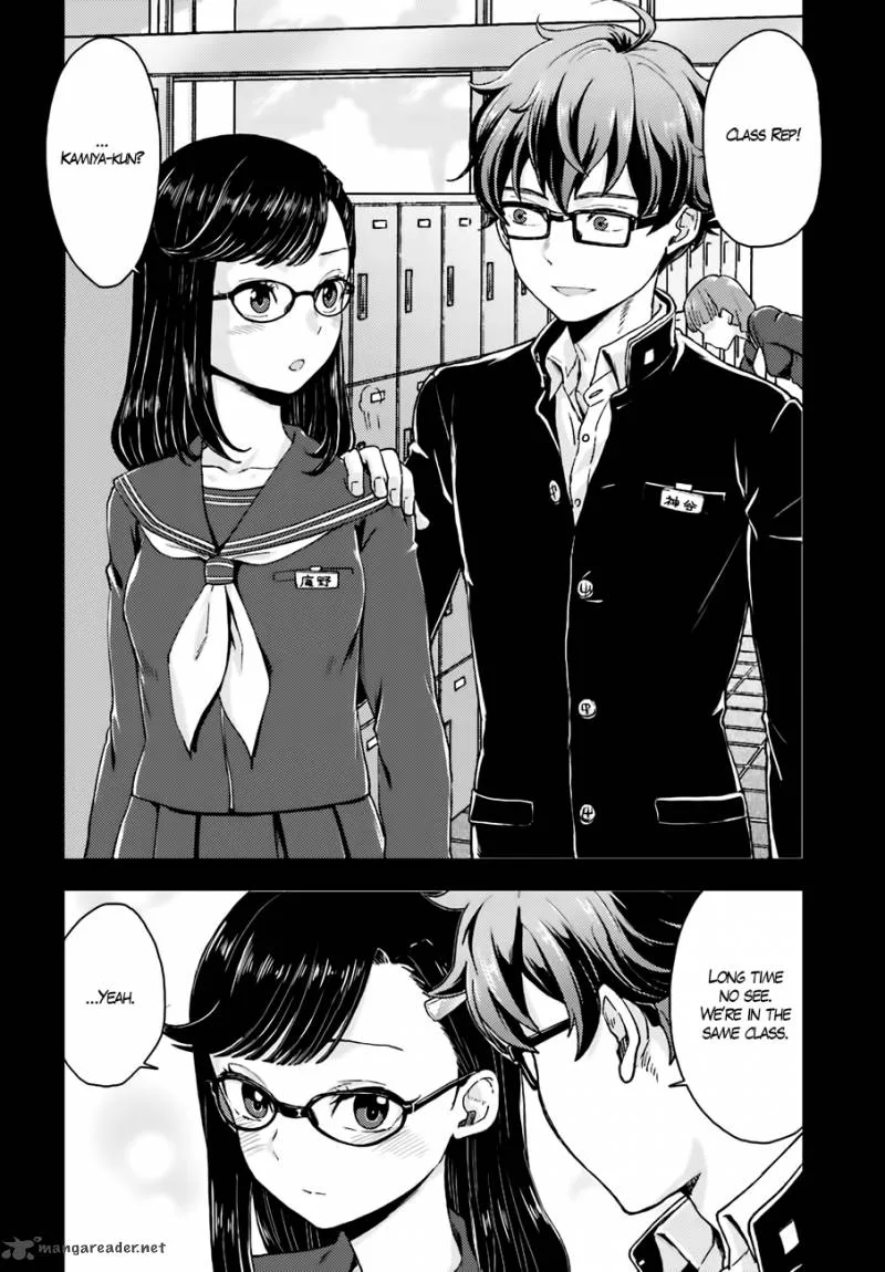 Mayonaka no X Giten Chapter 14 page 13