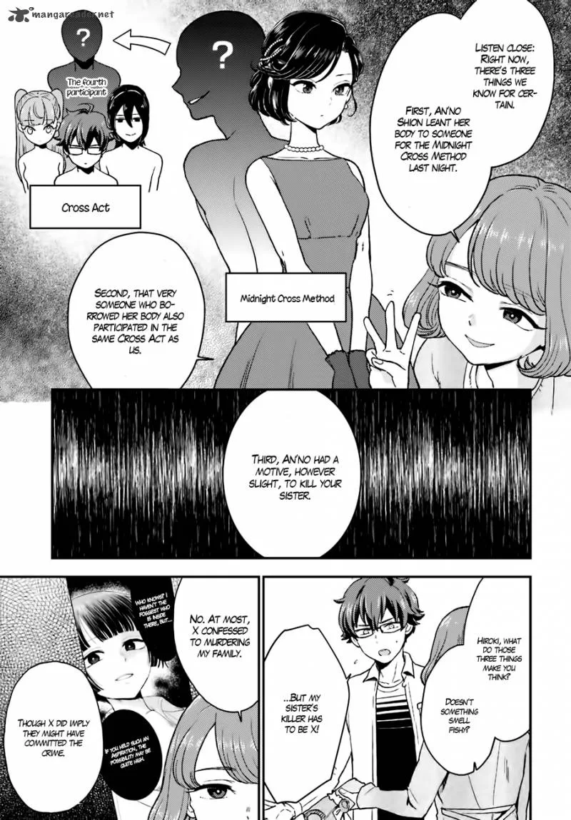 Mayonaka no X Giten Chapter 14 page 20